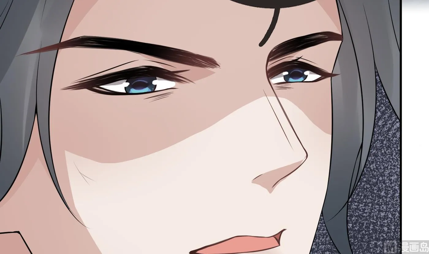 第50话 为师带你飞 第66页