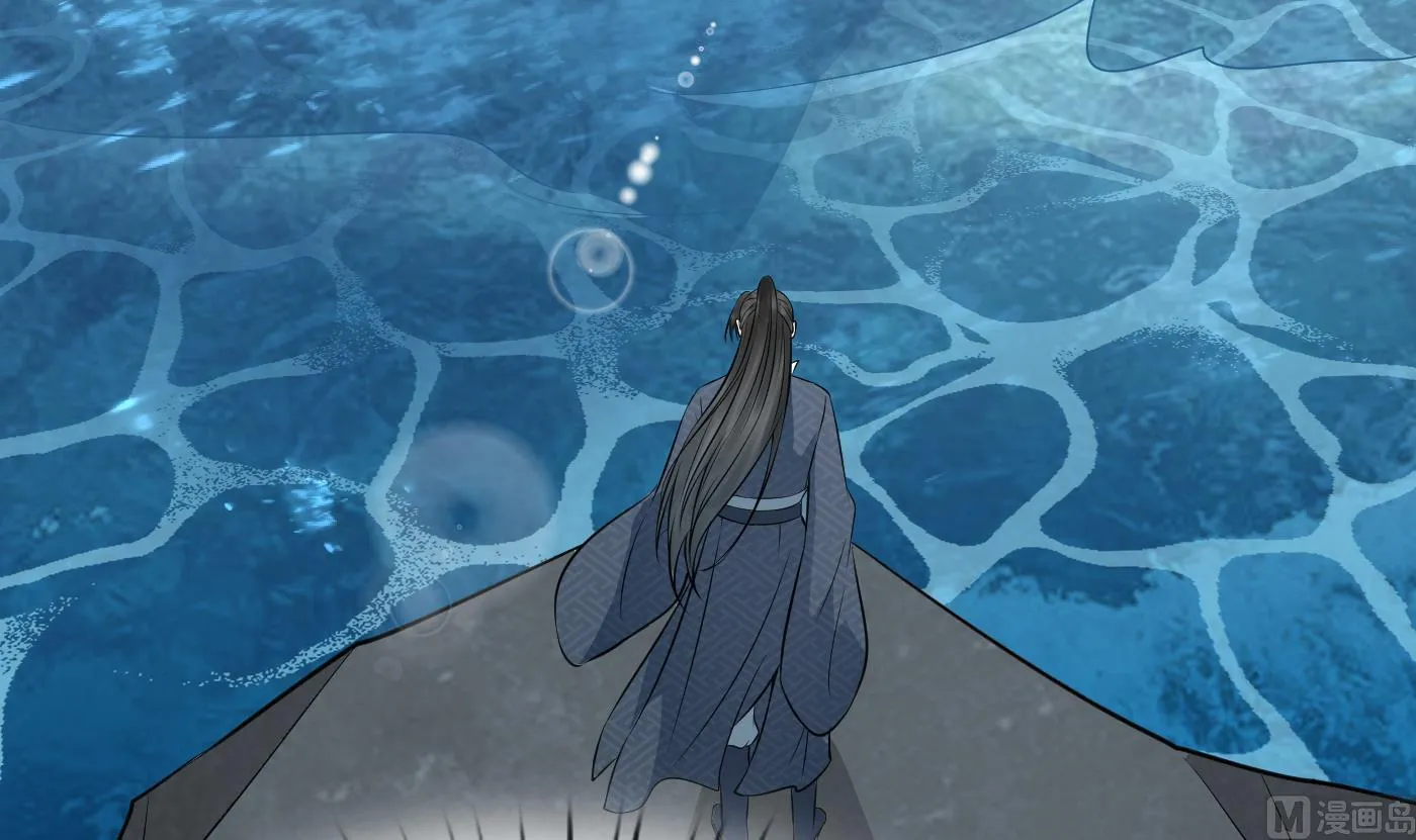 第50话 为师带你飞 第75页