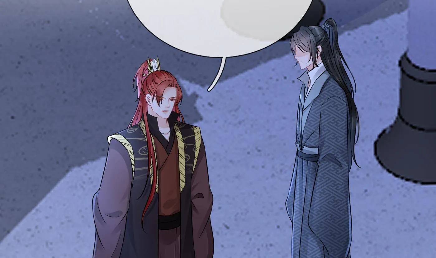 第49话 仙魂 第5页