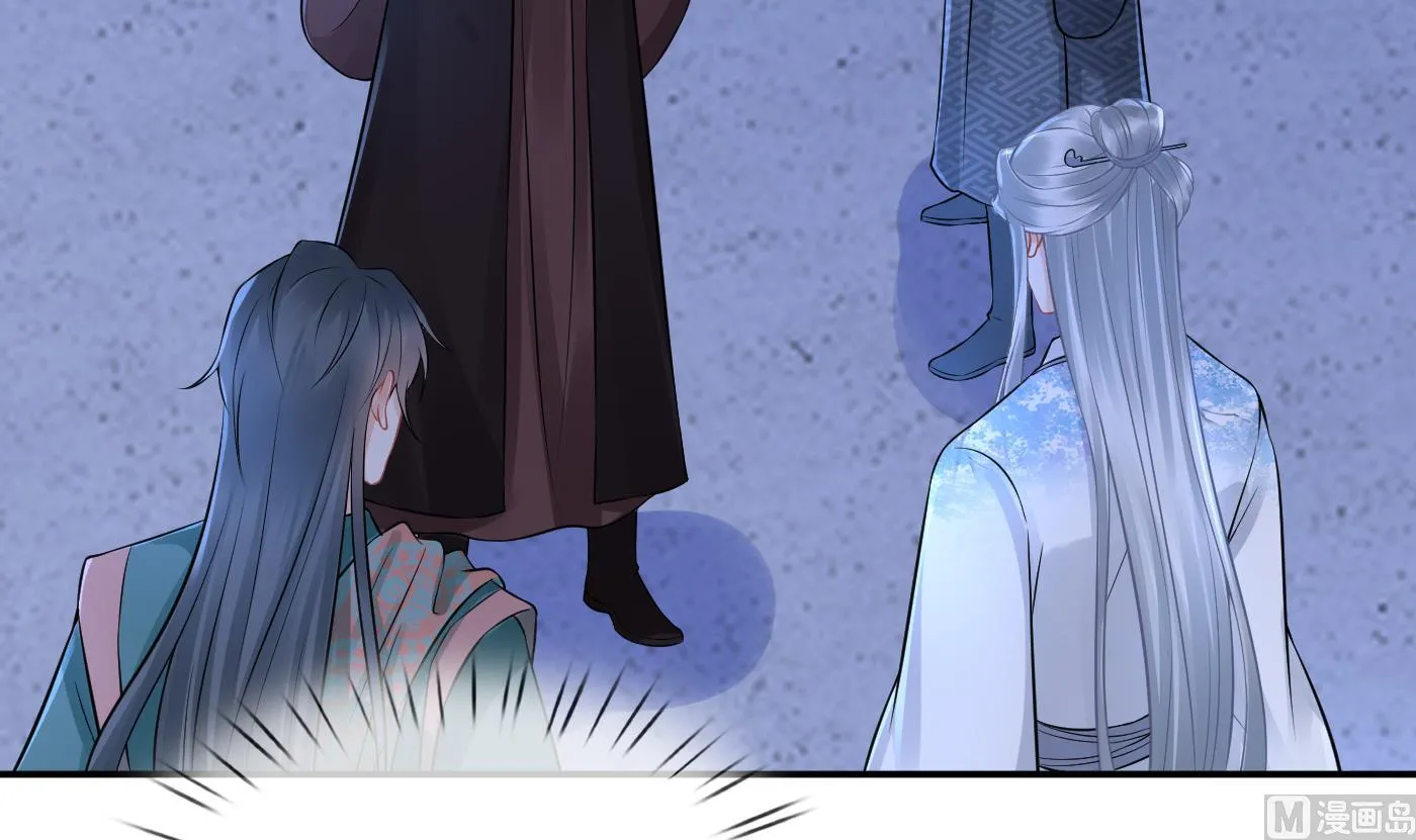 第49话 仙魂 第6页