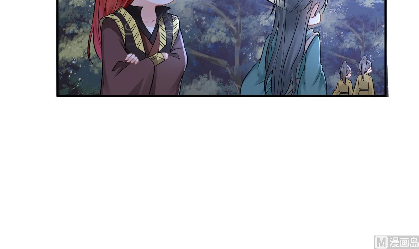 第49话 仙魂 第24页