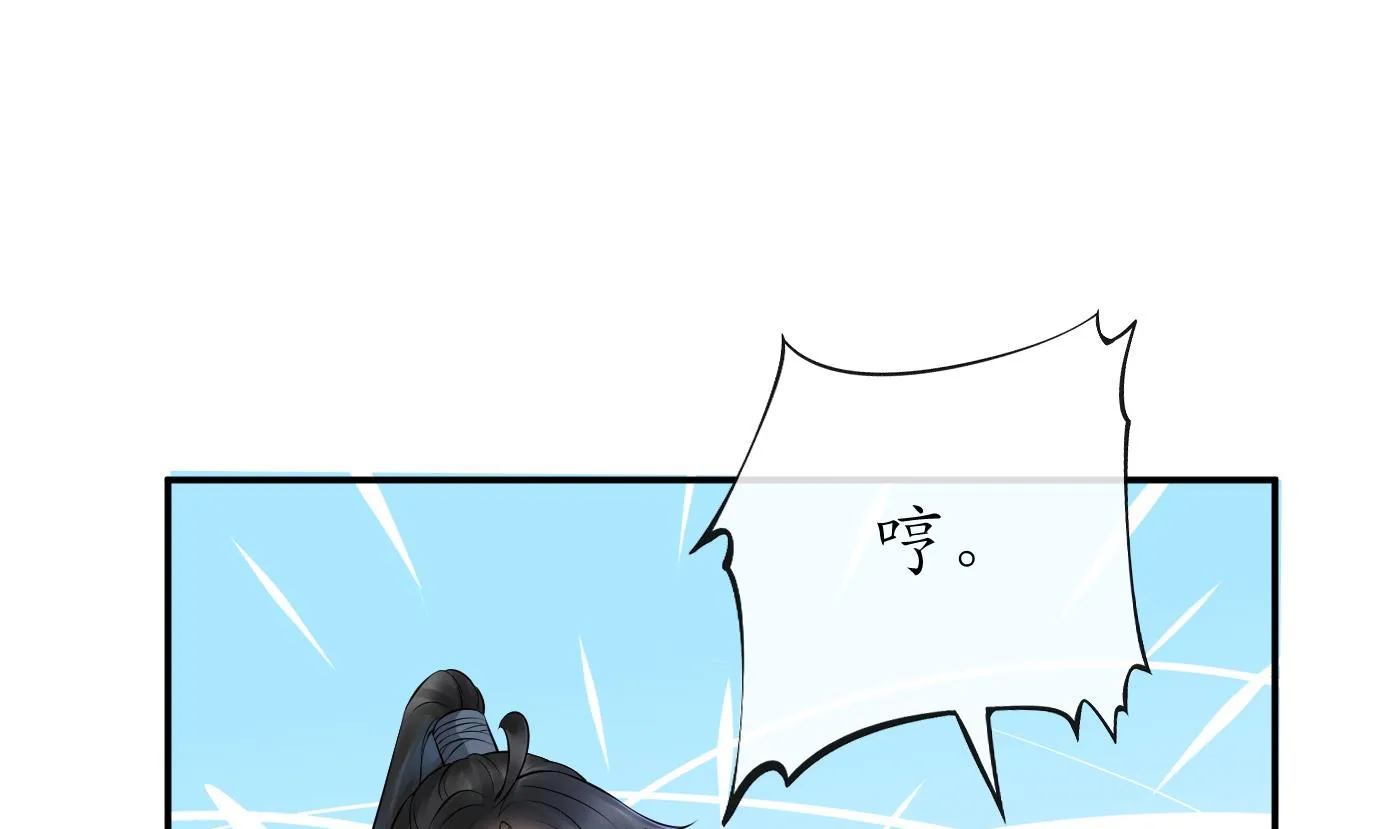 第49话 仙魂 第31页