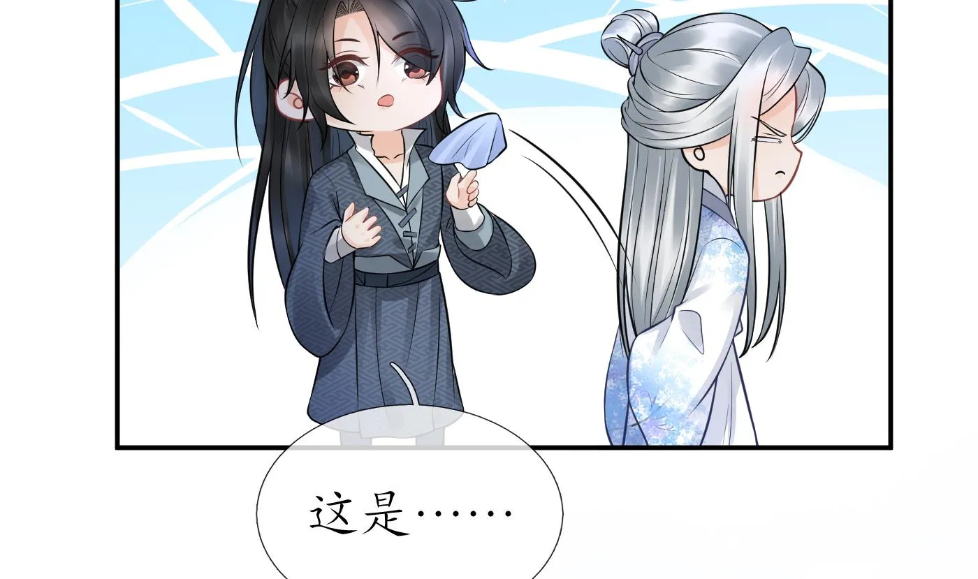 第49话 仙魂 第32页