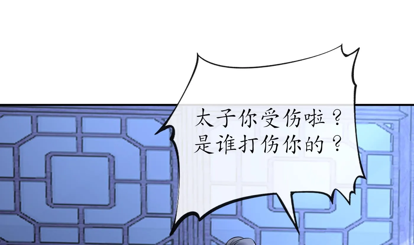 第49话 仙魂 第38页