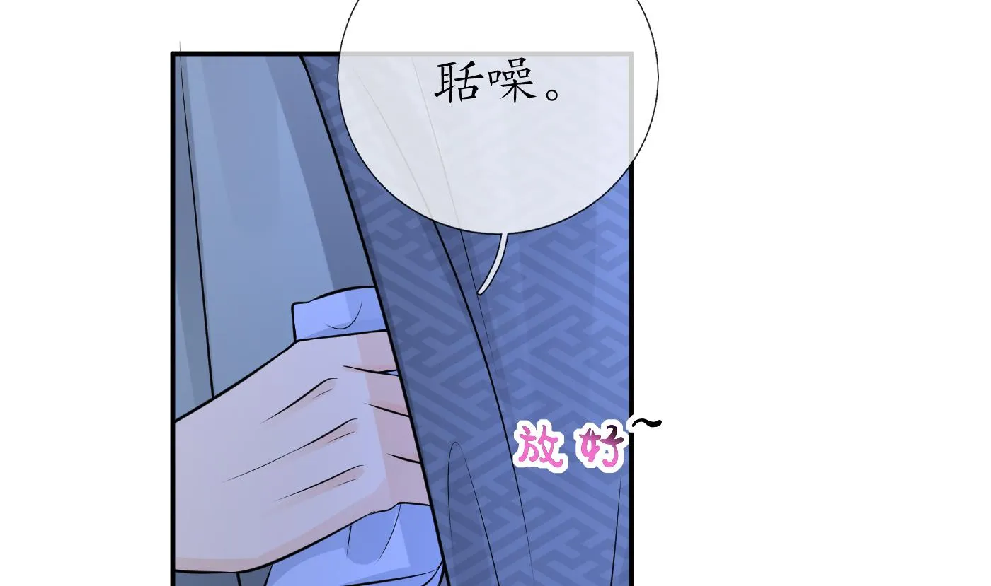 第49话 仙魂 第41页
