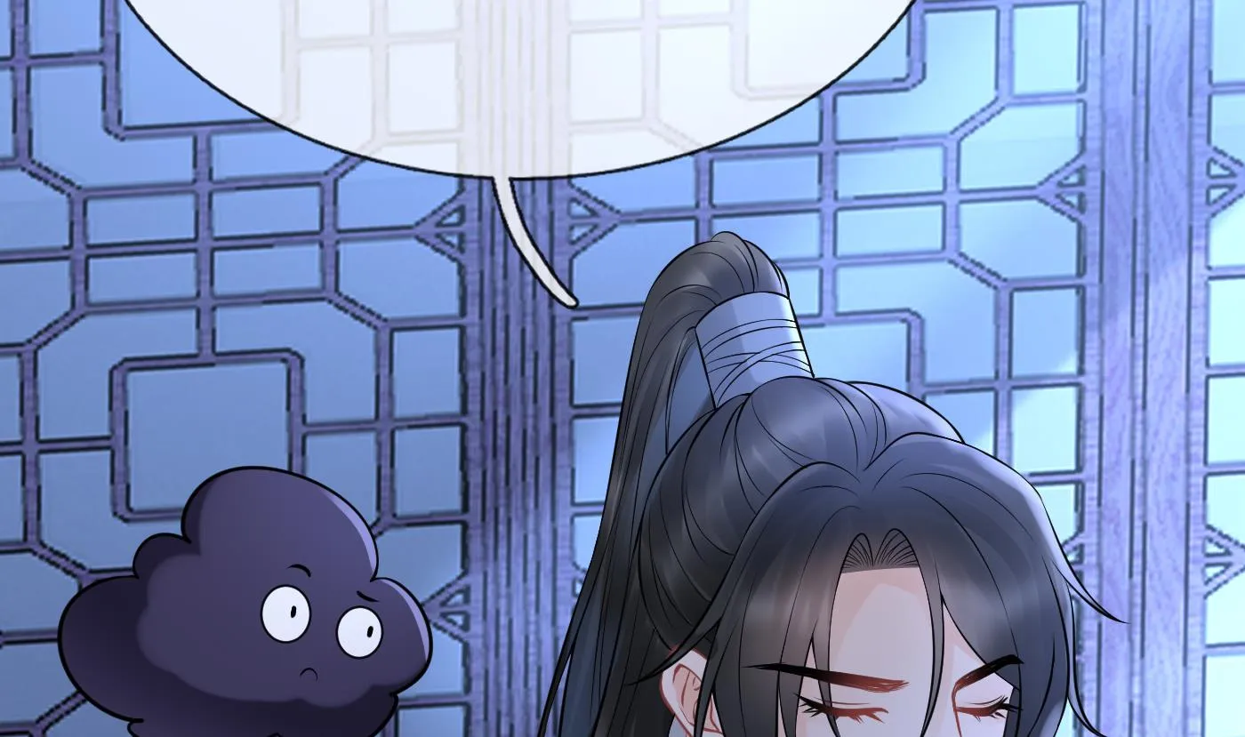 第49话 仙魂 第44页