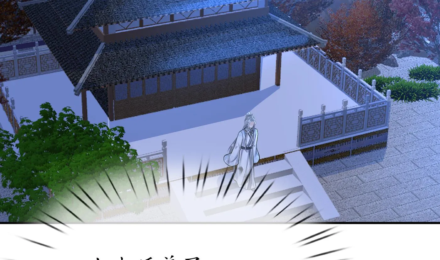 第49话 仙魂 第56页