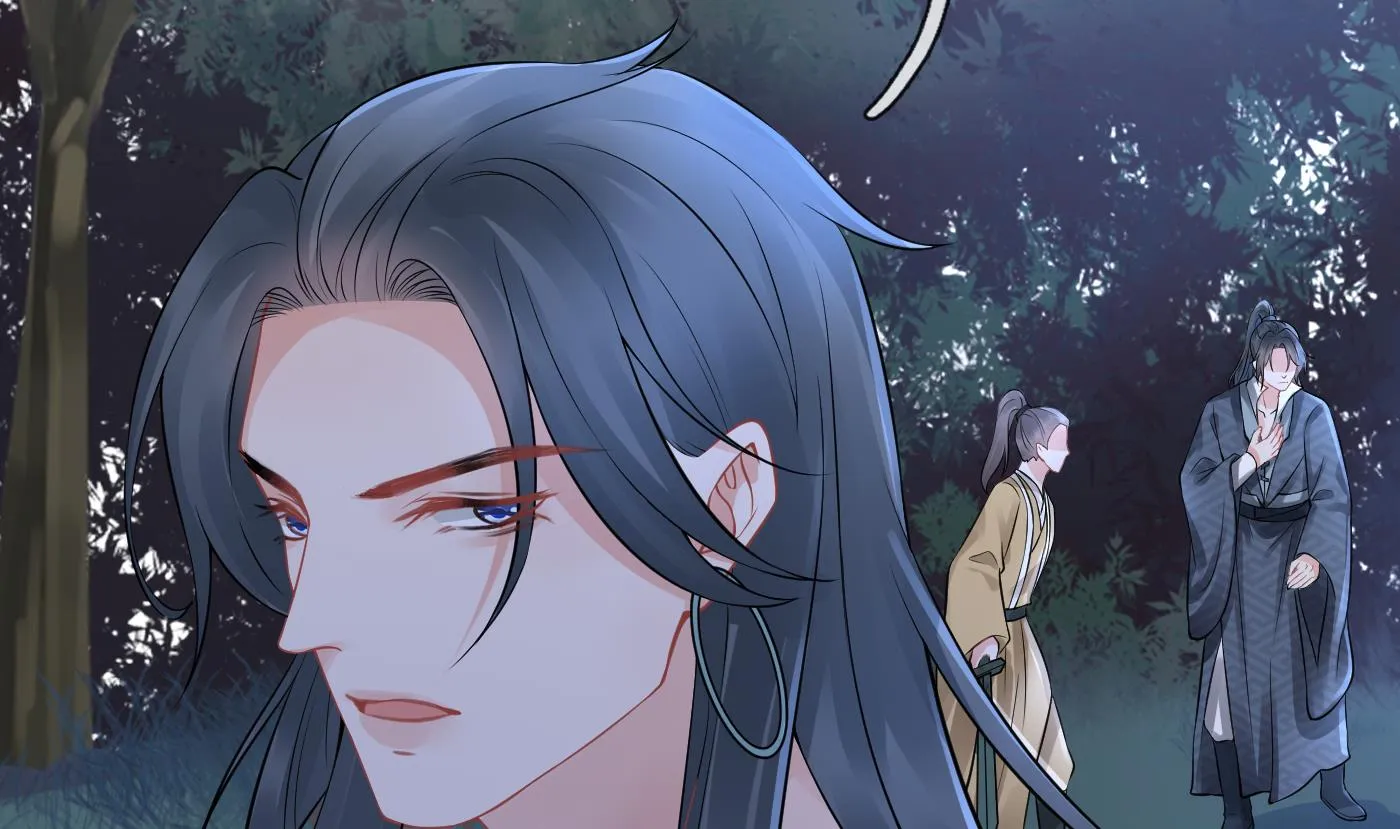 第48话 阎鹤尘有难 第7页