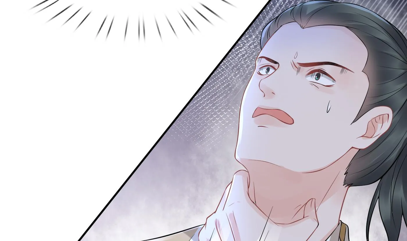 第48话 阎鹤尘有难 第14页