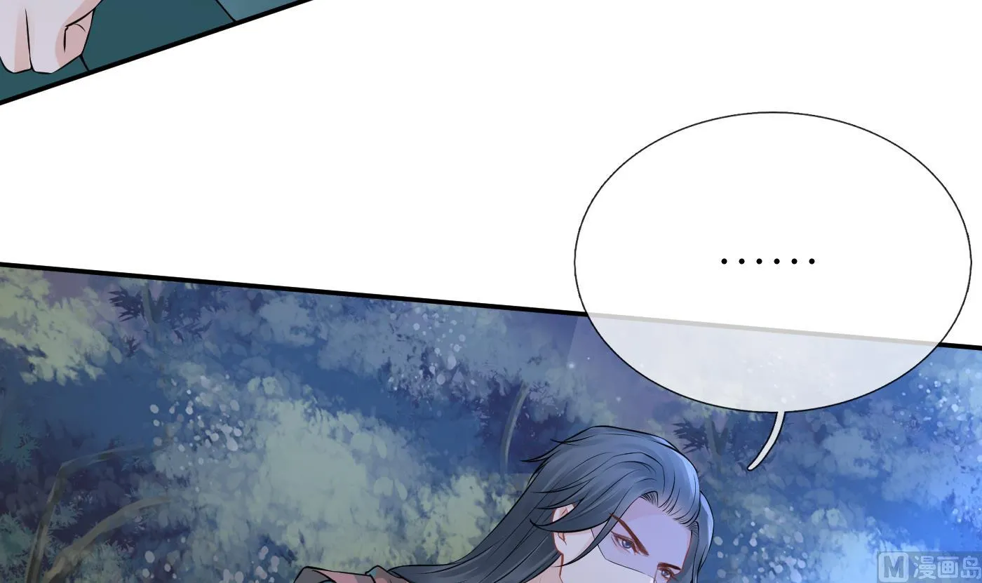 第48话 阎鹤尘有难 第21页