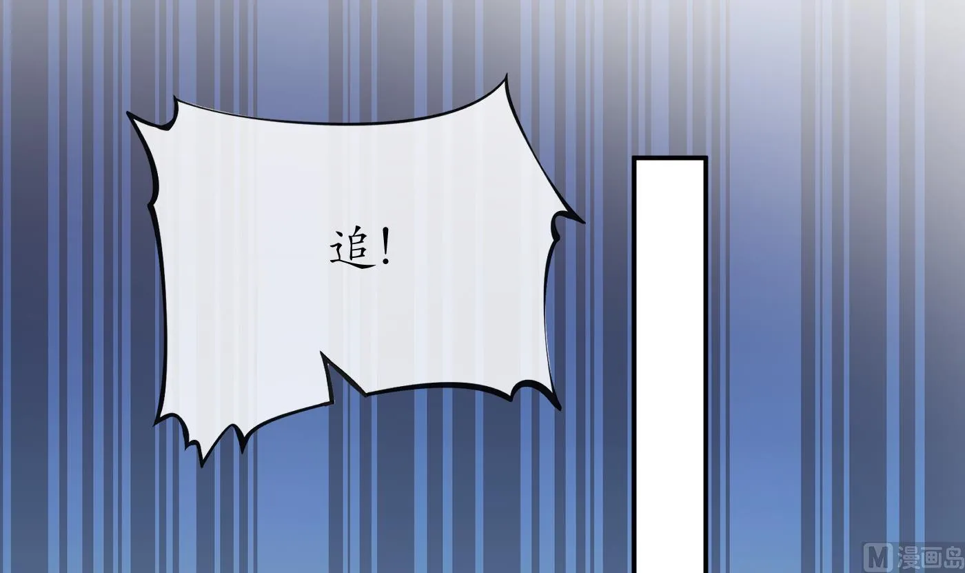 第48话 阎鹤尘有难 第24页