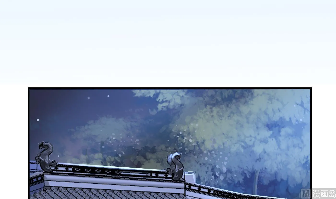 第48话 阎鹤尘有难 第27页