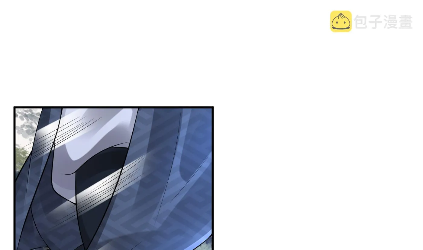 第48话 阎鹤尘有难 第29页