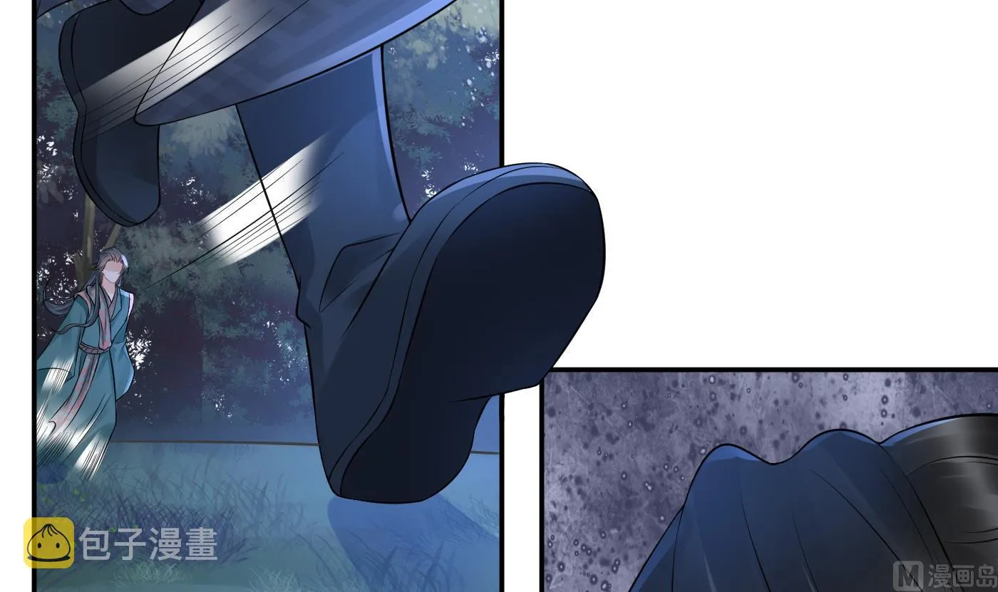 第48话 阎鹤尘有难 第30页