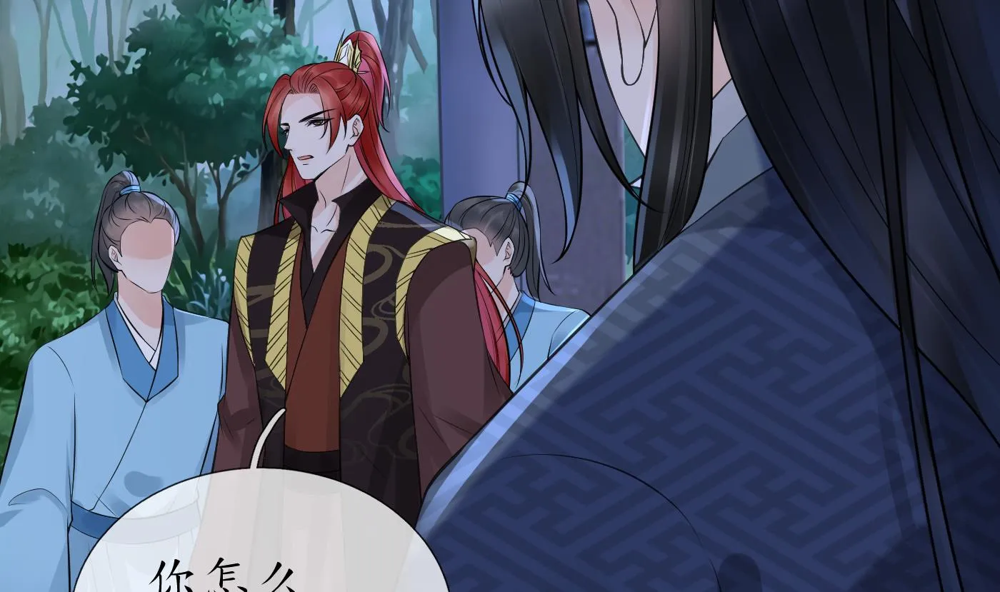 第48话 阎鹤尘有难 第35页