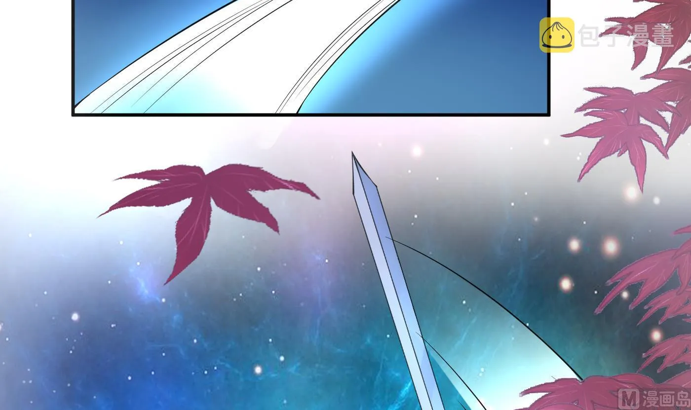 第48话 阎鹤尘有难 第51页