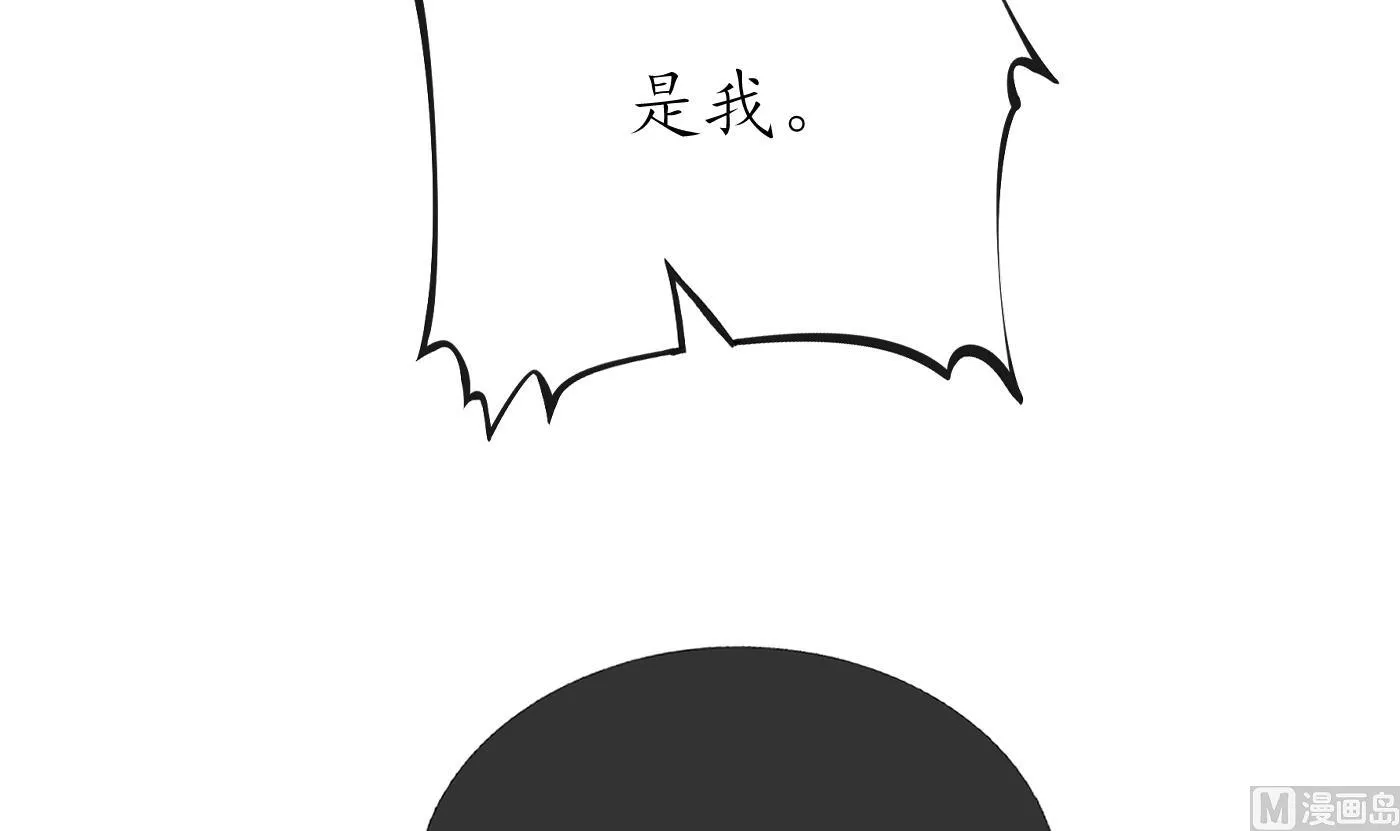 第48话 阎鹤尘有难 第84页