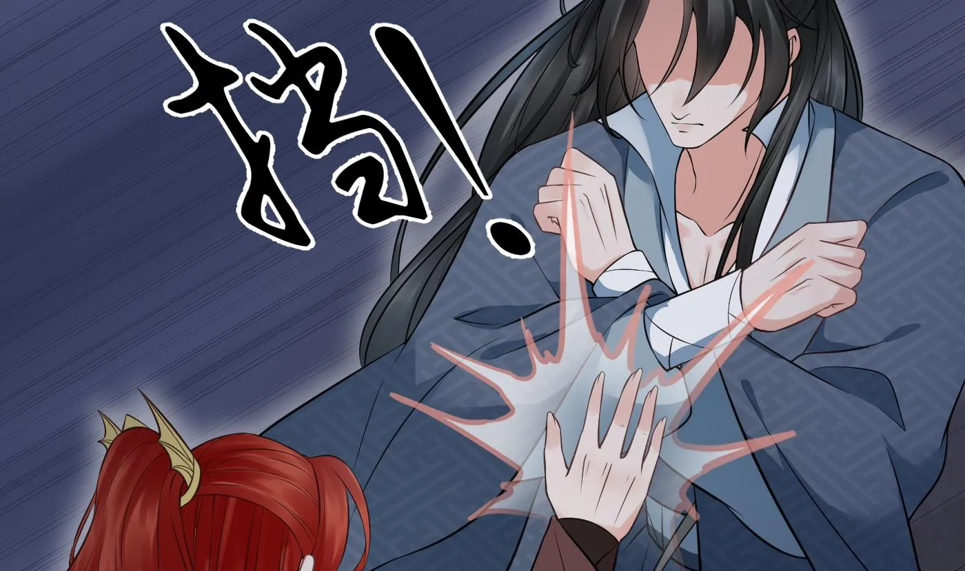 第47话 严加拷问 第8页