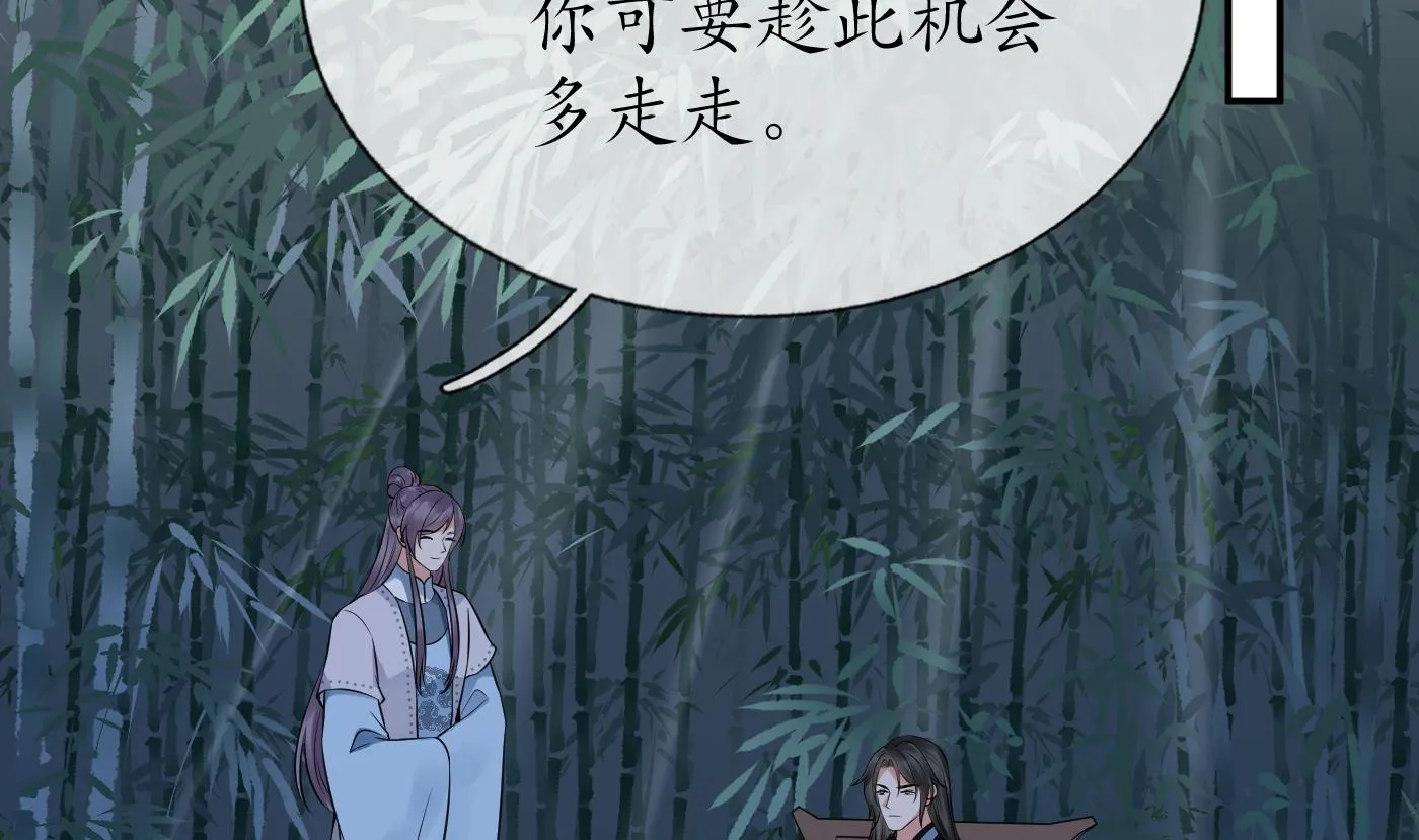 第47话 严加拷问 第23页