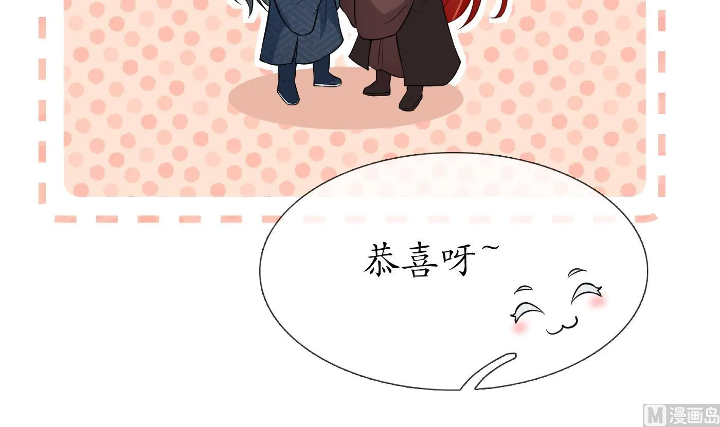 第47话 严加拷问 第30页