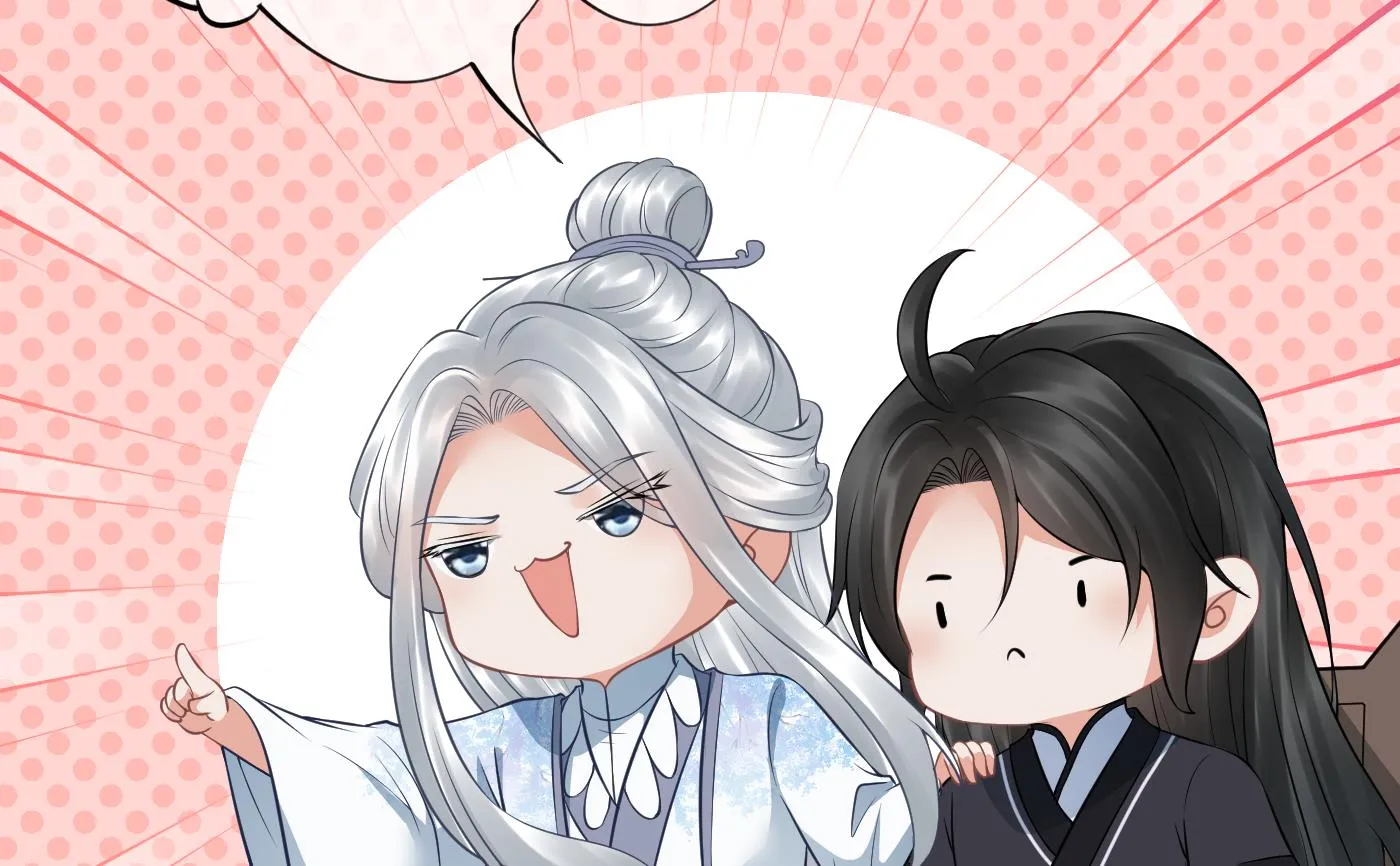 第47话 严加拷问 第32页