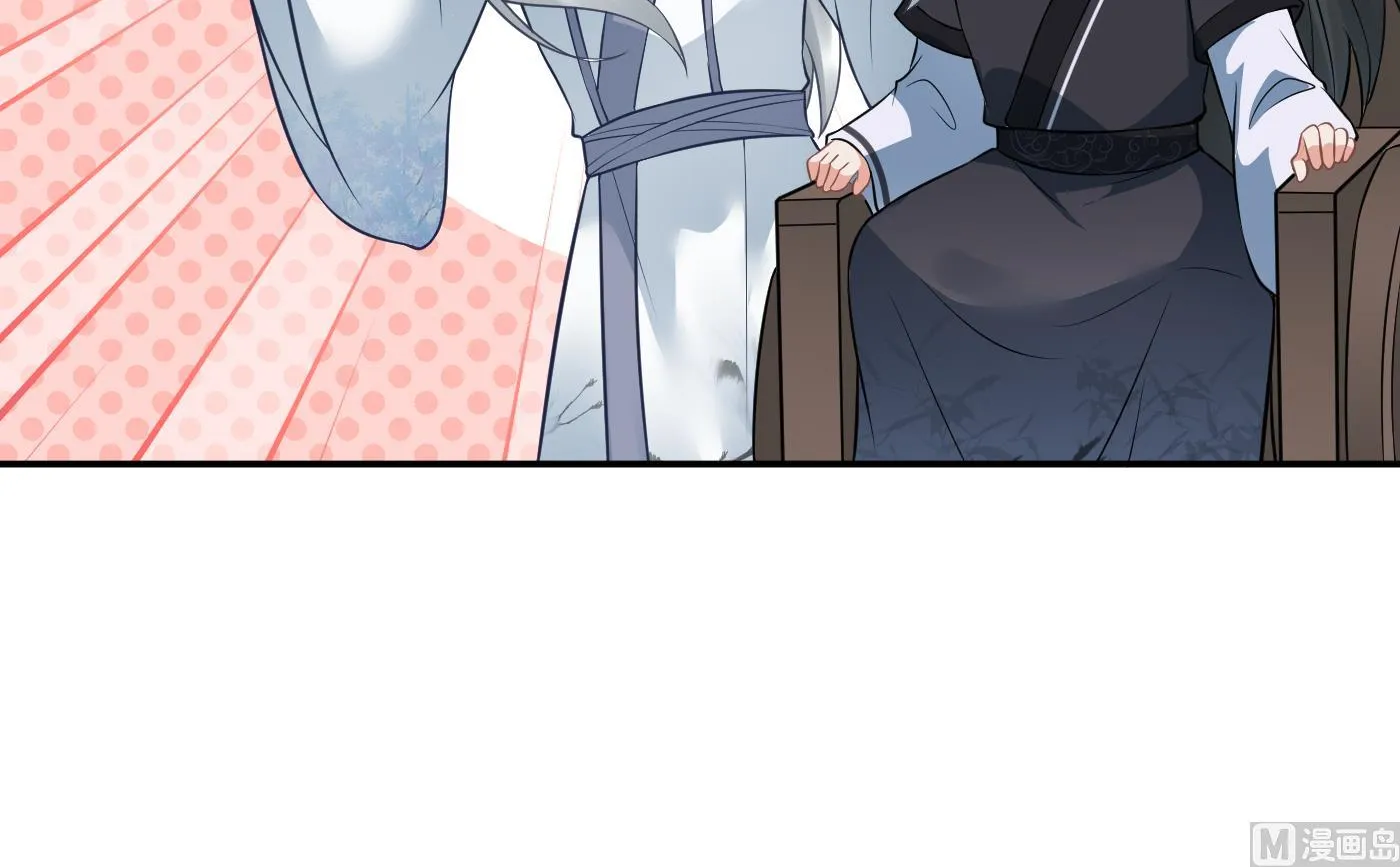 第47话 严加拷问 第33页