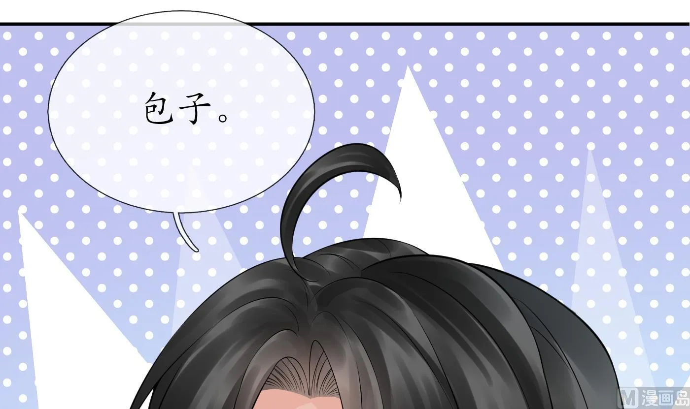 第47话 严加拷问 第36页