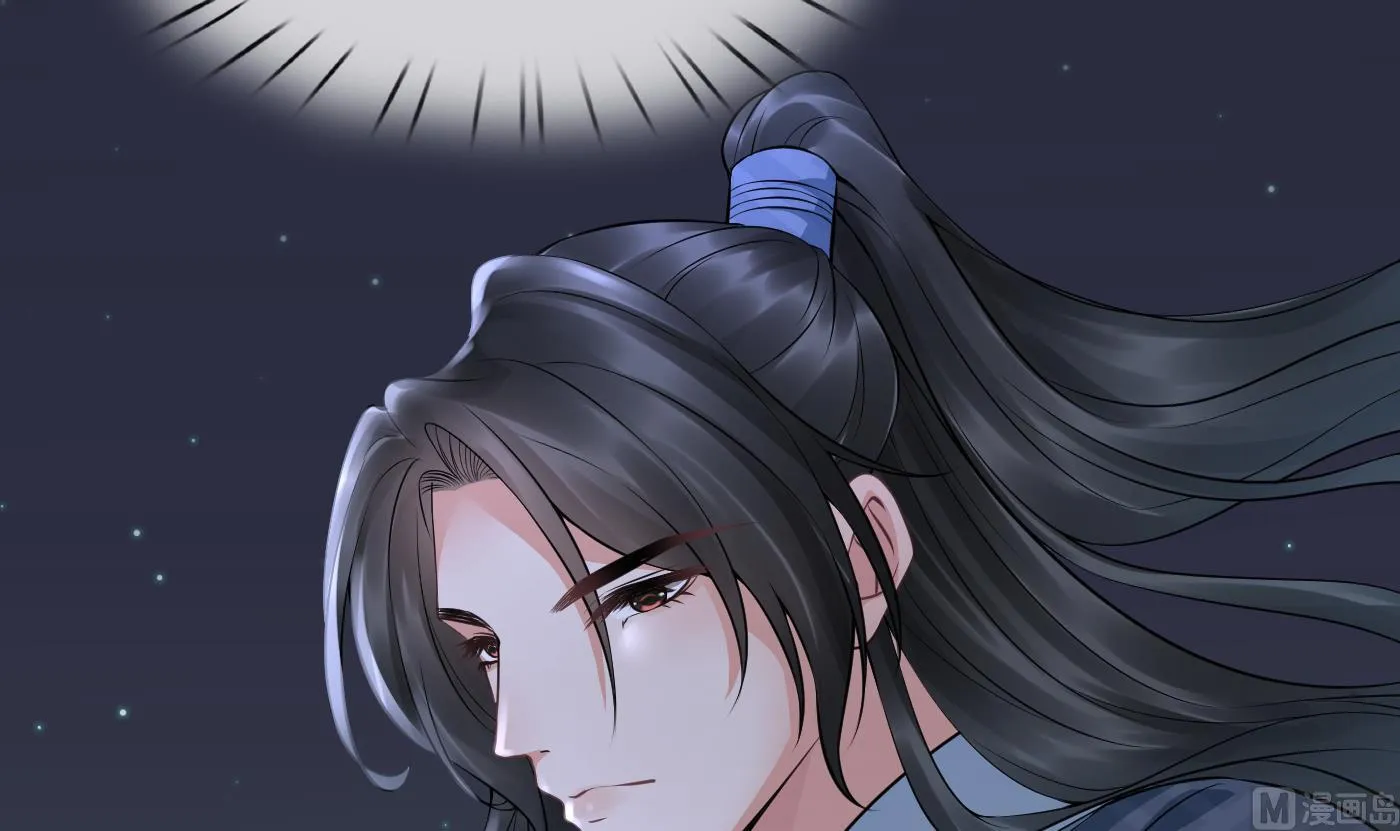 第47话 严加拷问 第45页