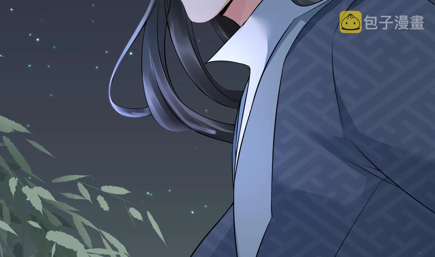 第47话 严加拷问 第46页