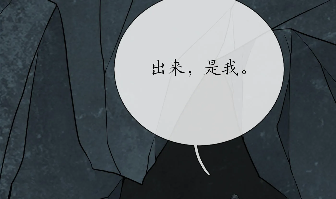 第47话 严加拷问 第52页
