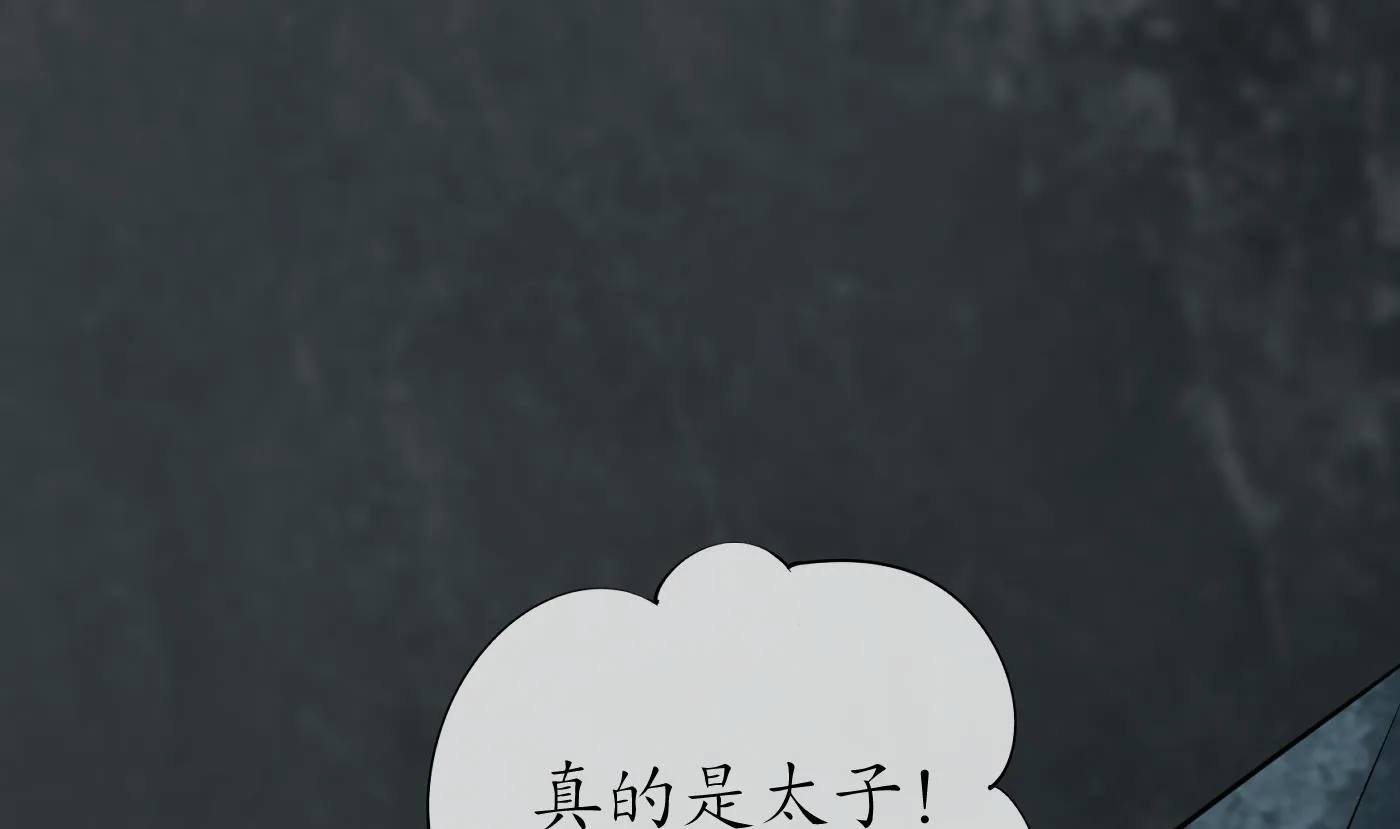 第47话 严加拷问 第55页