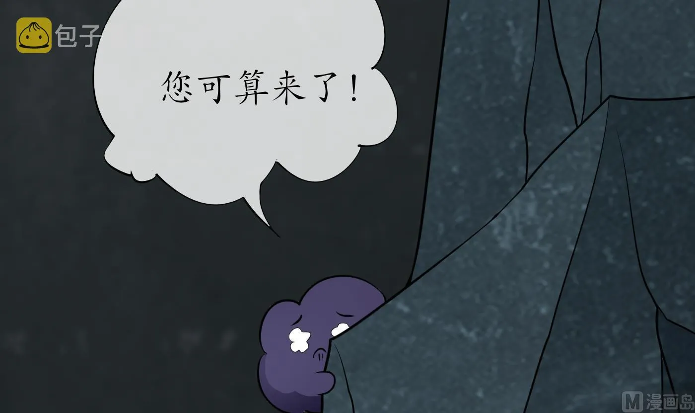 第47话 严加拷问 第57页