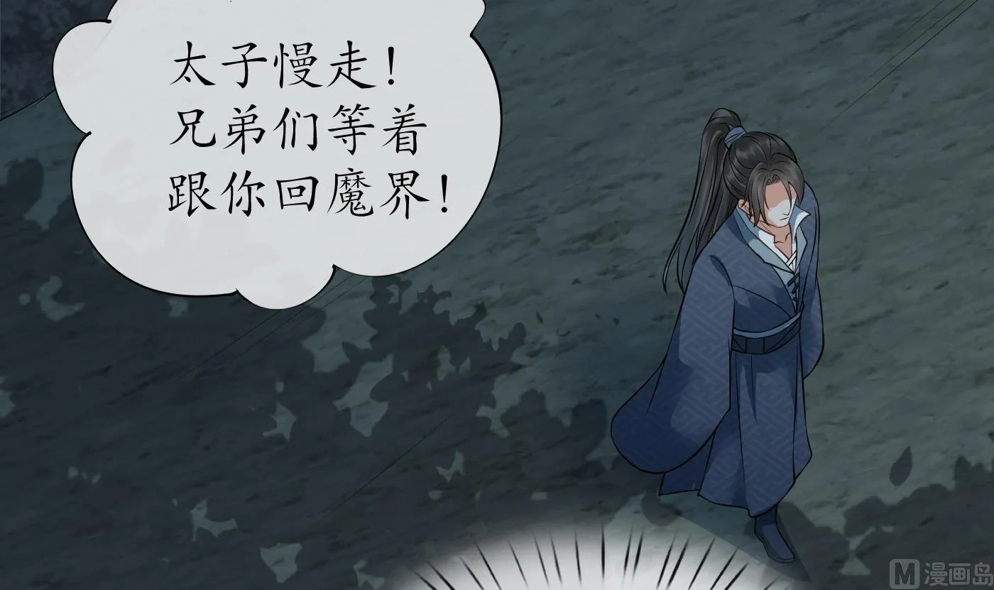 第47话 严加拷问 第66页