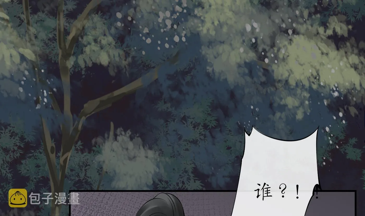 第47话 严加拷问 第70页