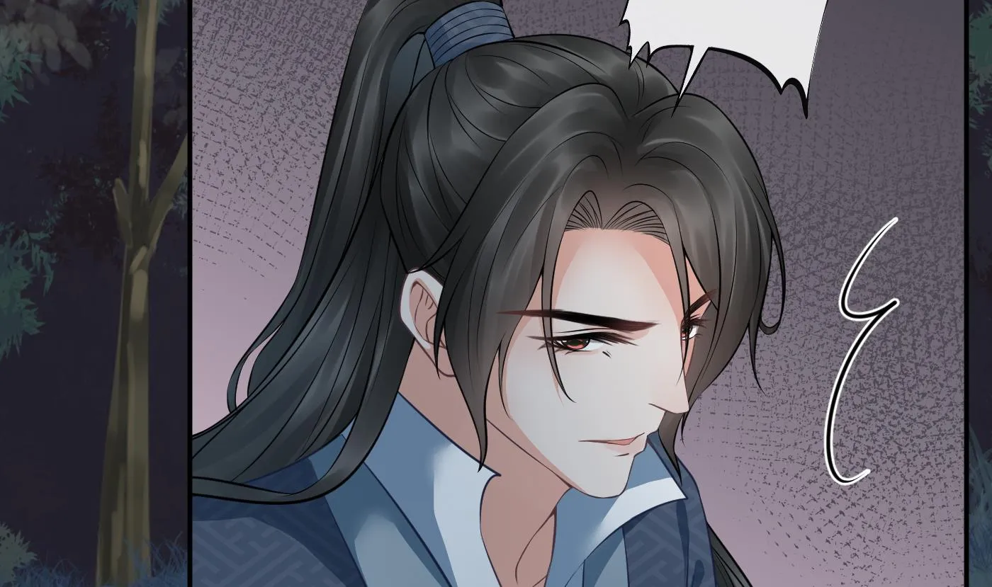 第47话 严加拷问 第71页