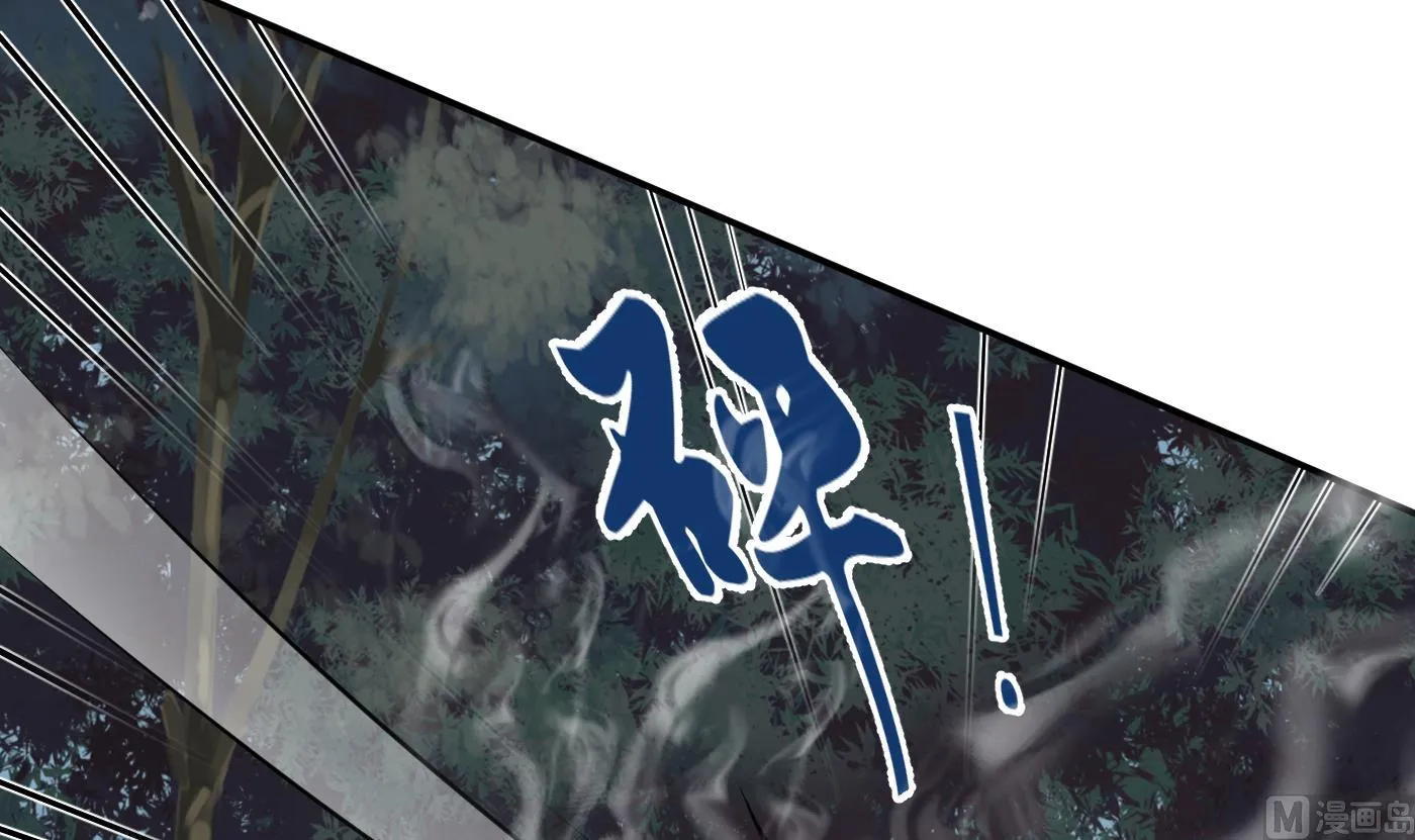 第47话 严加拷问 第75页