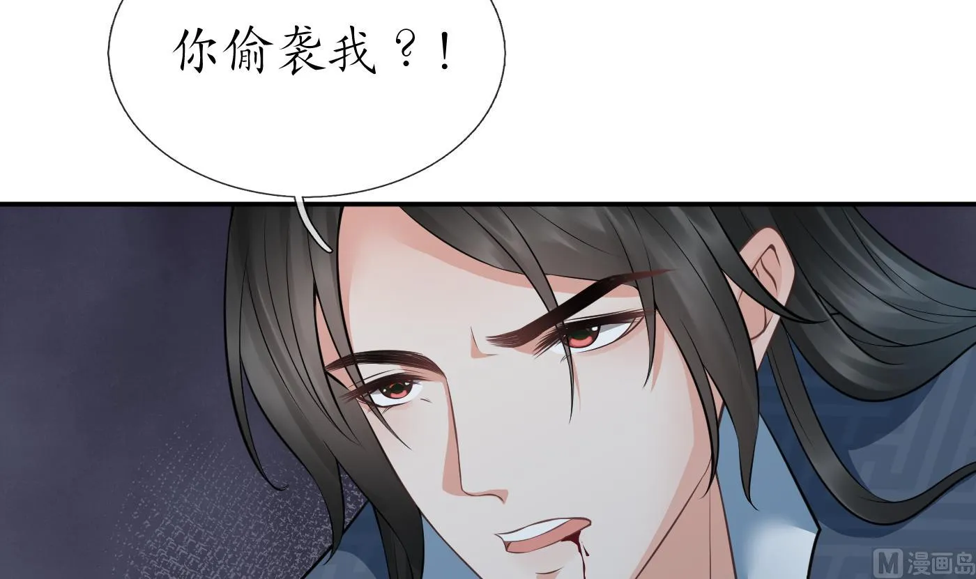 第47话 严加拷问 第78页