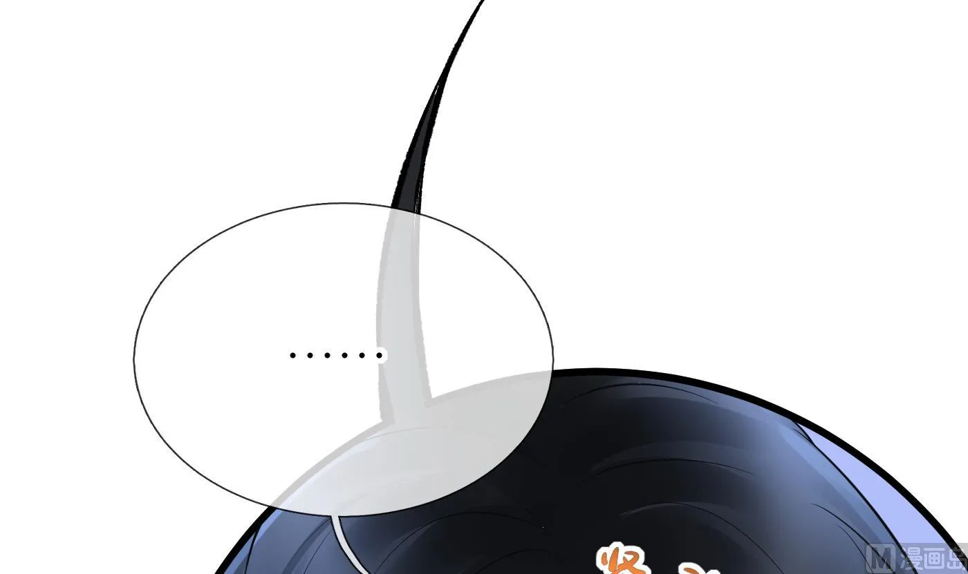 第46话 沐浴ing… 第6页