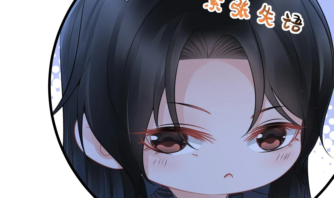 第46话 沐浴ing… 第7页