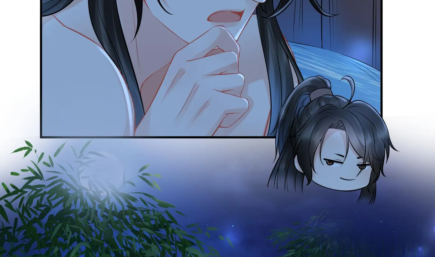 第46话 沐浴ing… 第32页