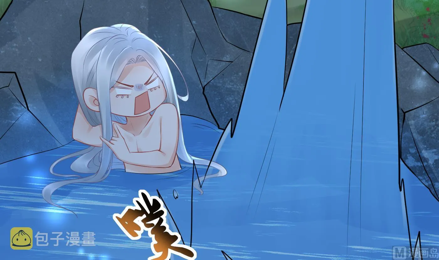 第46话 沐浴ing… 第39页
