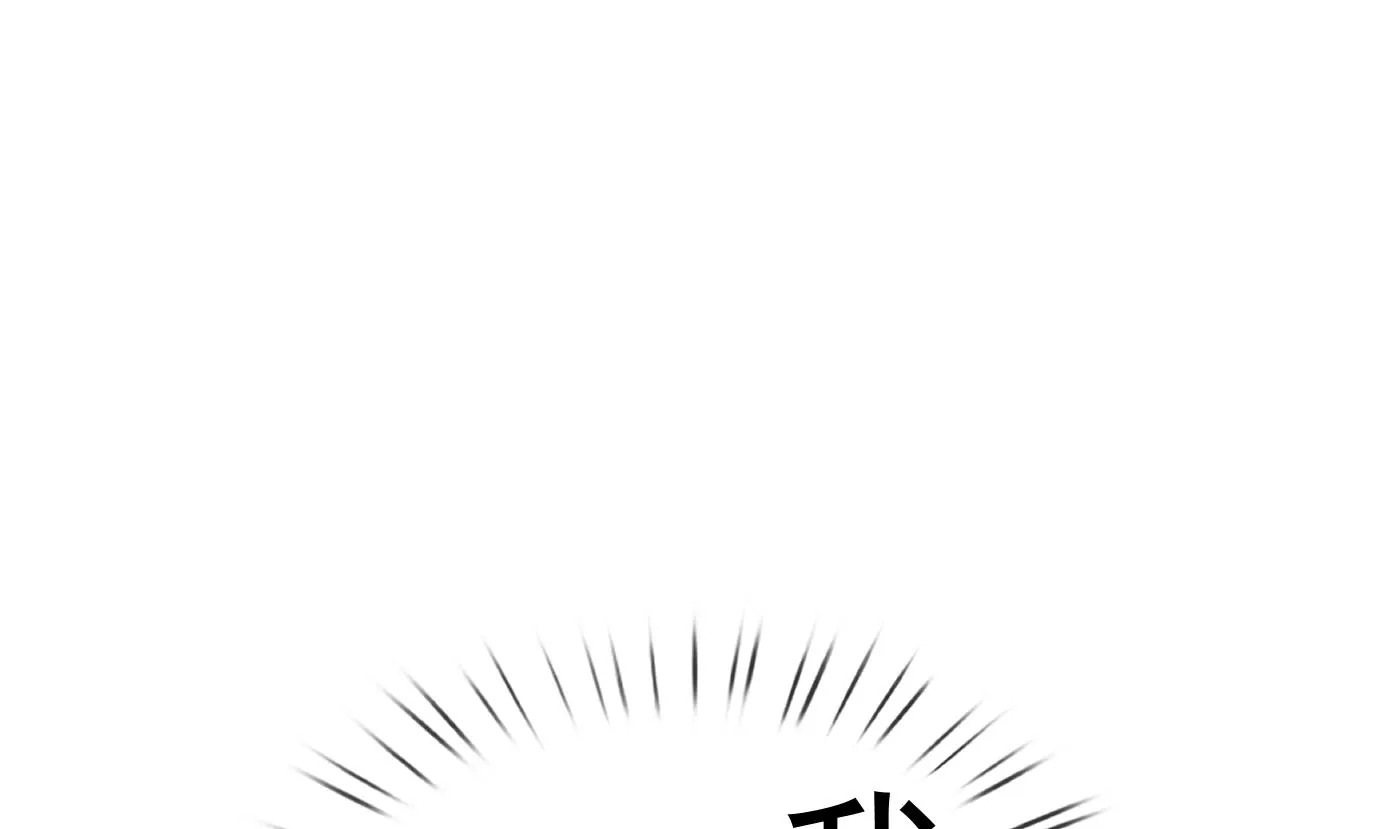 第46话 沐浴ing… 第59页