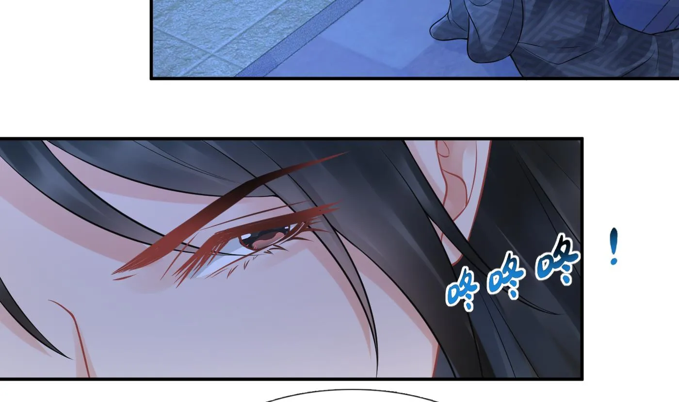 第46话 沐浴ing… 第61页