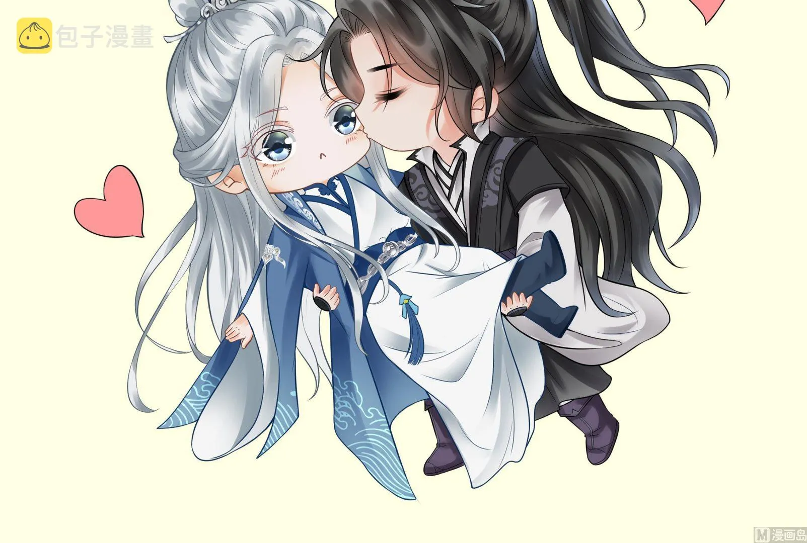 第46话 沐浴ing… 第75页