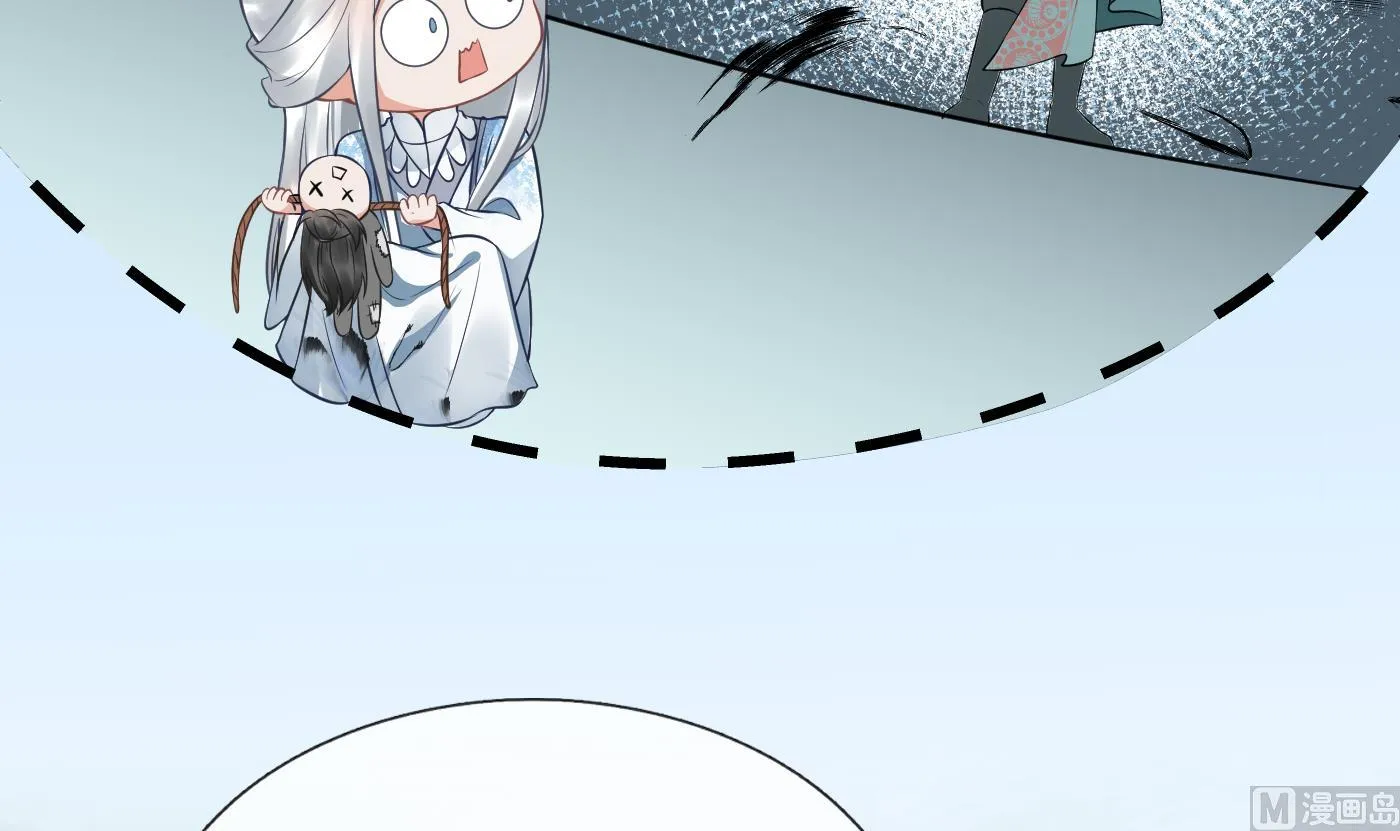第45话 一个玩具罢了 第6页