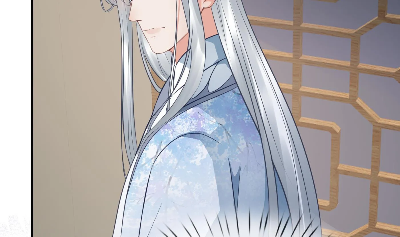 第45话 一个玩具罢了 第11页