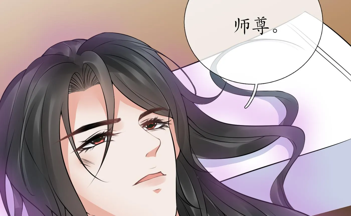 第45话 一个玩具罢了 第28页