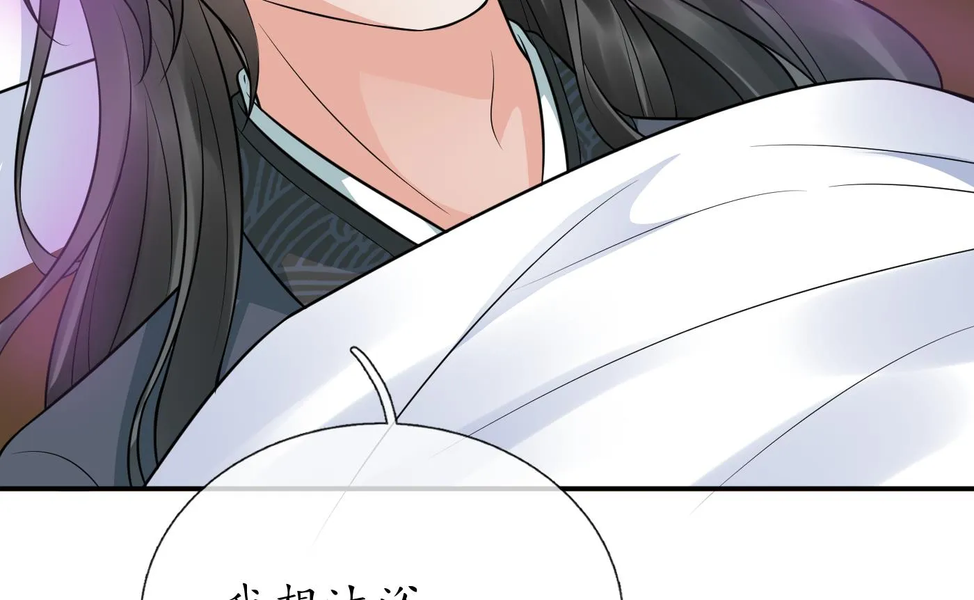 第45话 一个玩具罢了 第29页