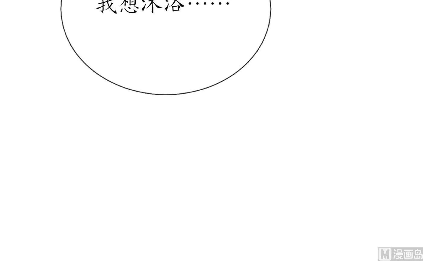 第45话 一个玩具罢了 第30页
