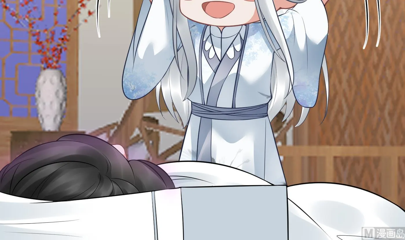 第45话 一个玩具罢了 第33页
